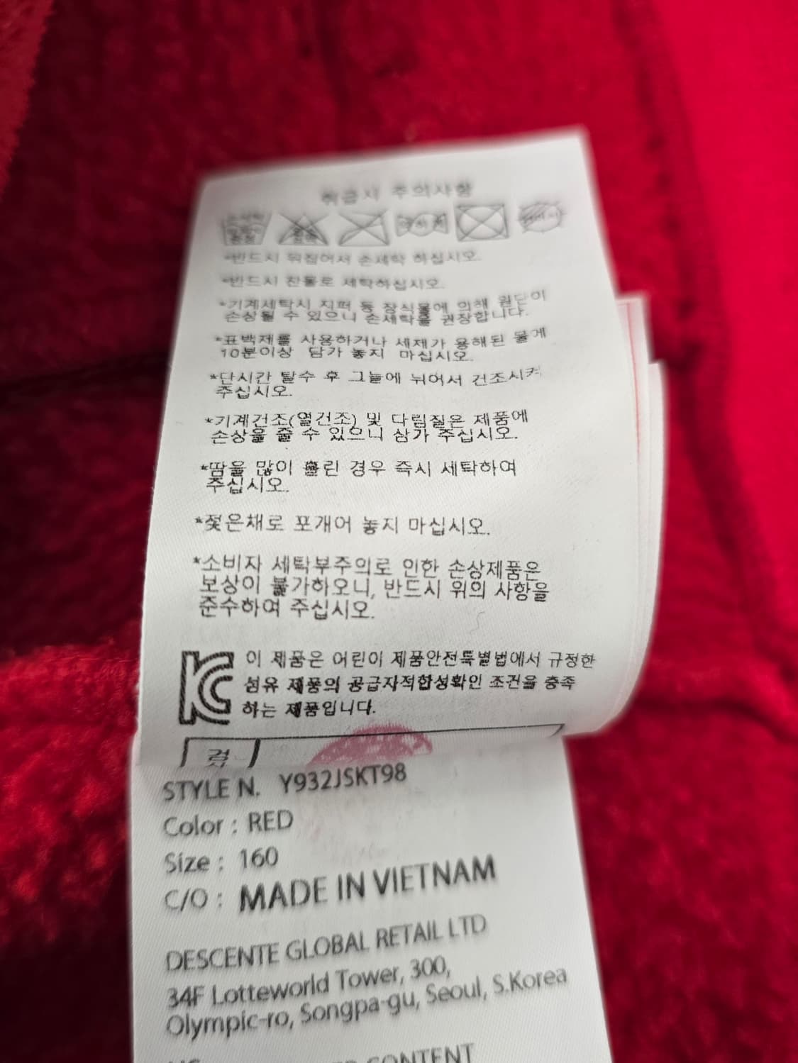 데상트 키즈 스위스 본딩 플리스 후드자켓.
싸이즈 160 상품이미지6