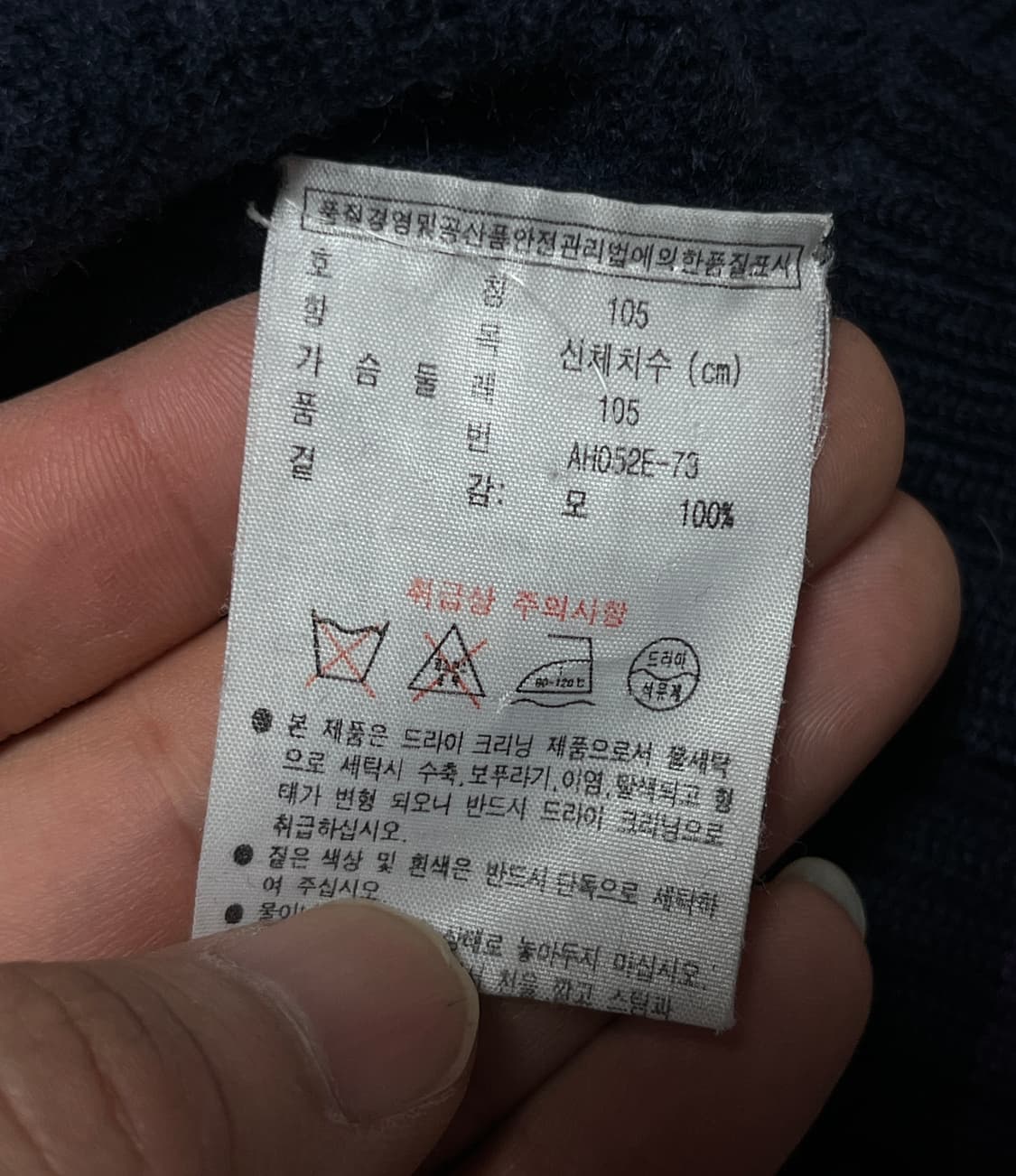 공용 라코스테 모 니트 집업 가디건 105 상품이미지8