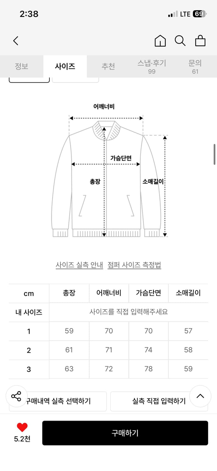 펀치드렁크파티즈 윈드자켓 바람막이 팝니다 상품이미지4