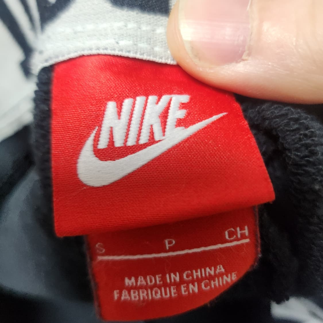 [S] 나이키 조거팬츠 상품이미지3