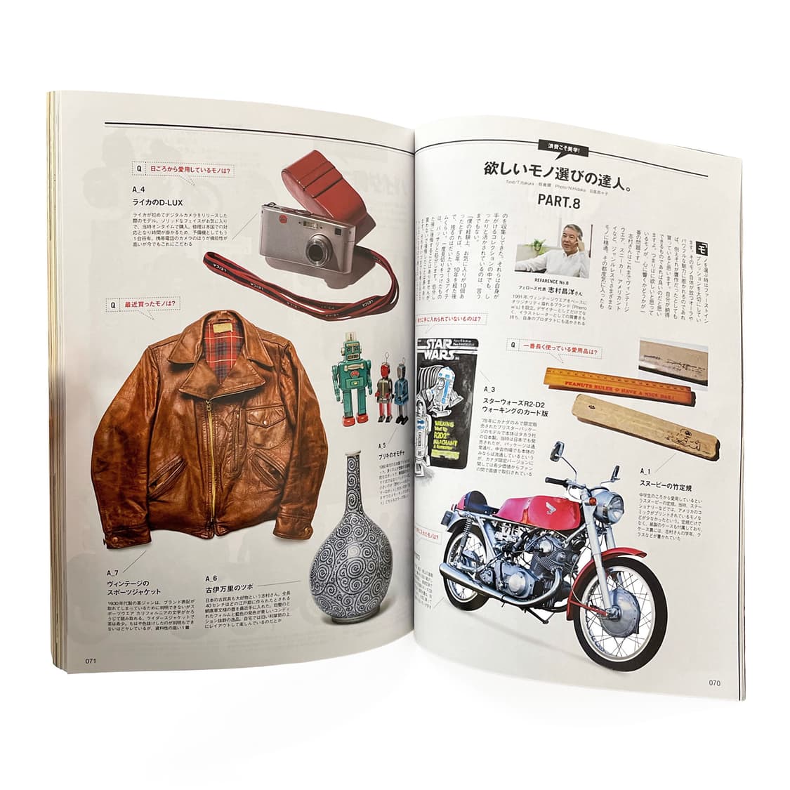 라이트닝 (Lightning) 상품이미지3