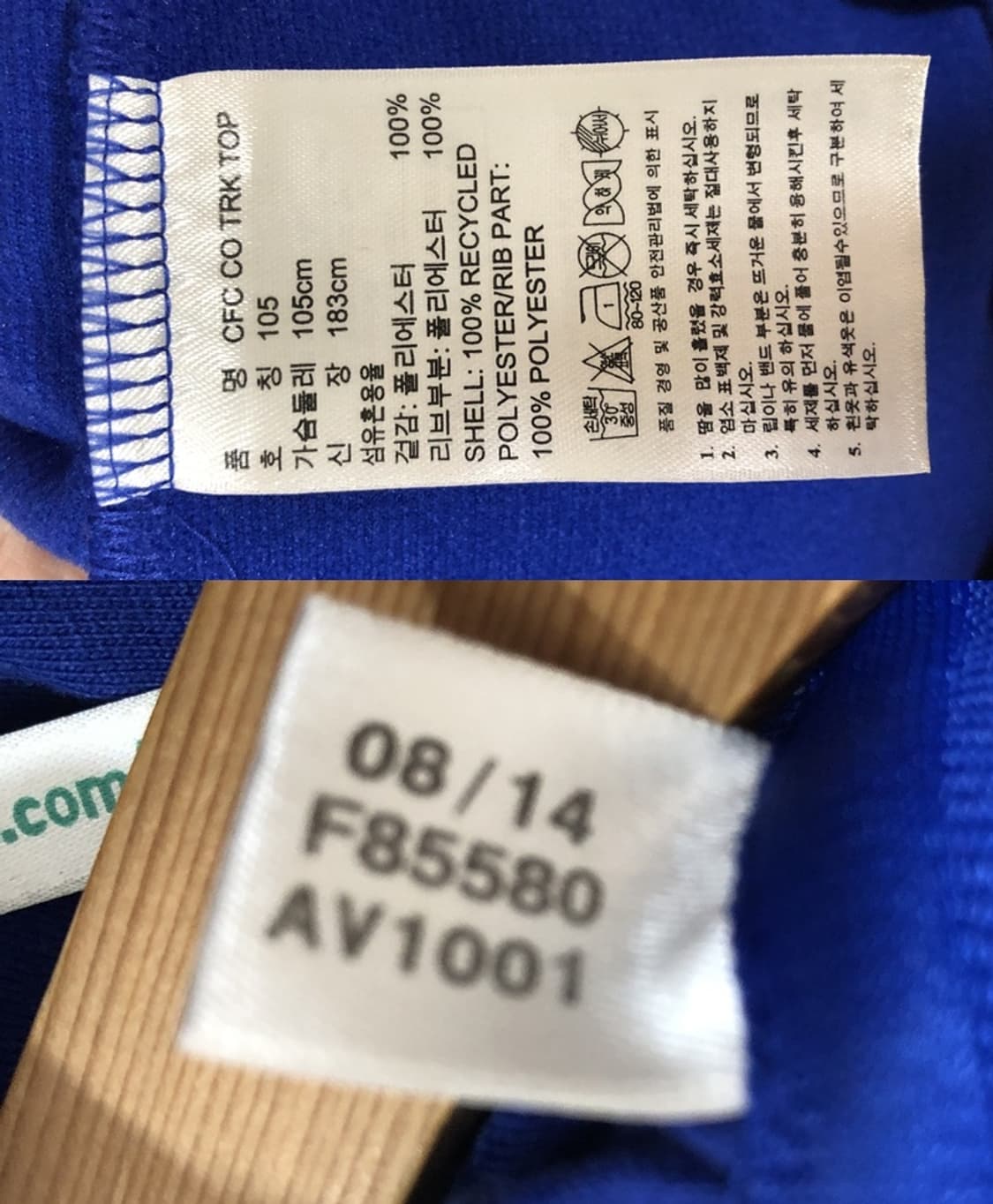 아디다스 14-15 첼시FC 코어트랙탑/트랙슈트 105 상품이미지7