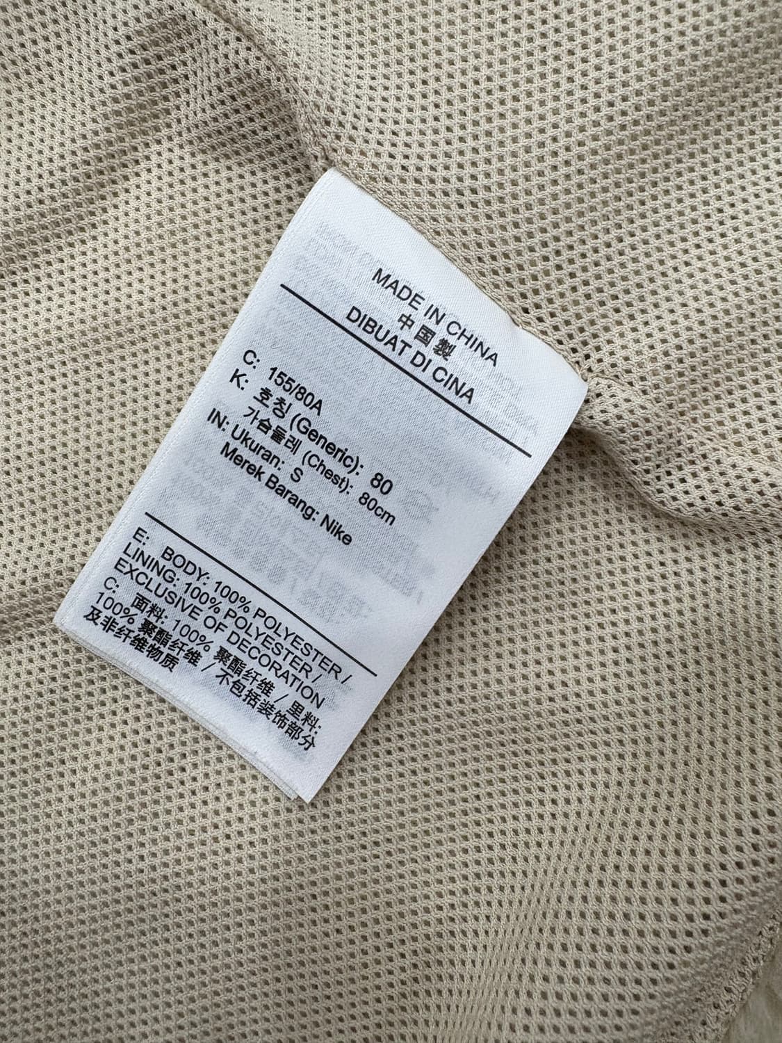 나이키 뽀글이 집업S 상품이미지5