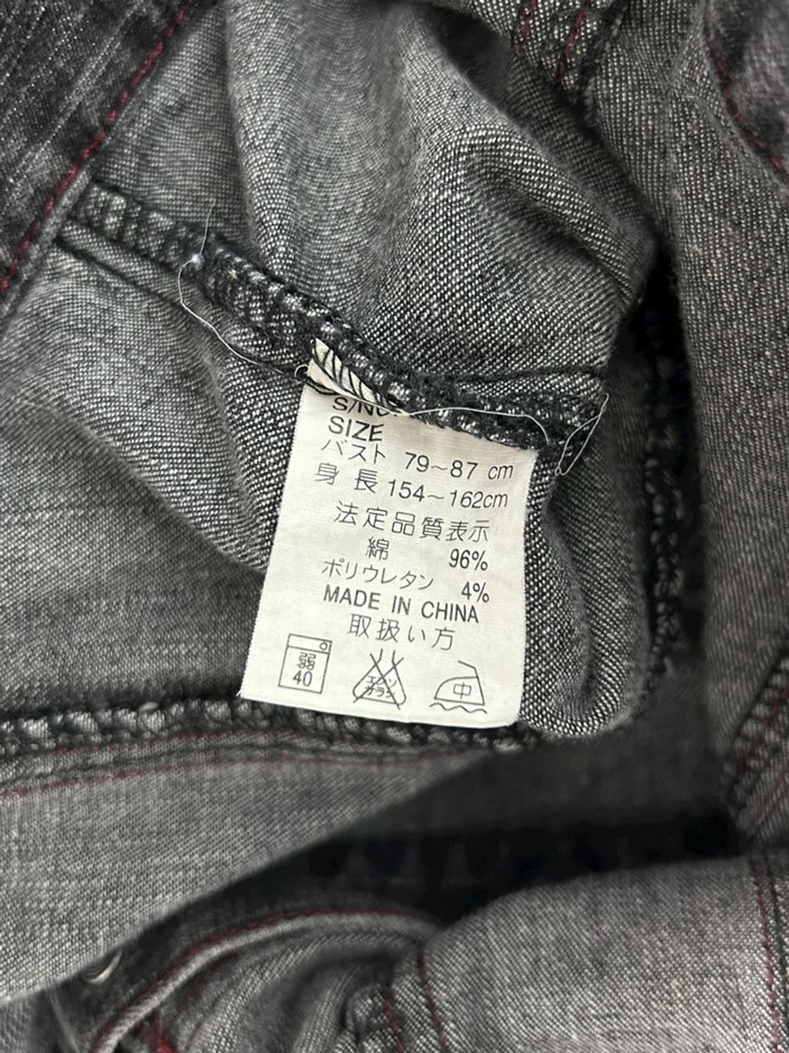 vtg jacket 상품이미지4