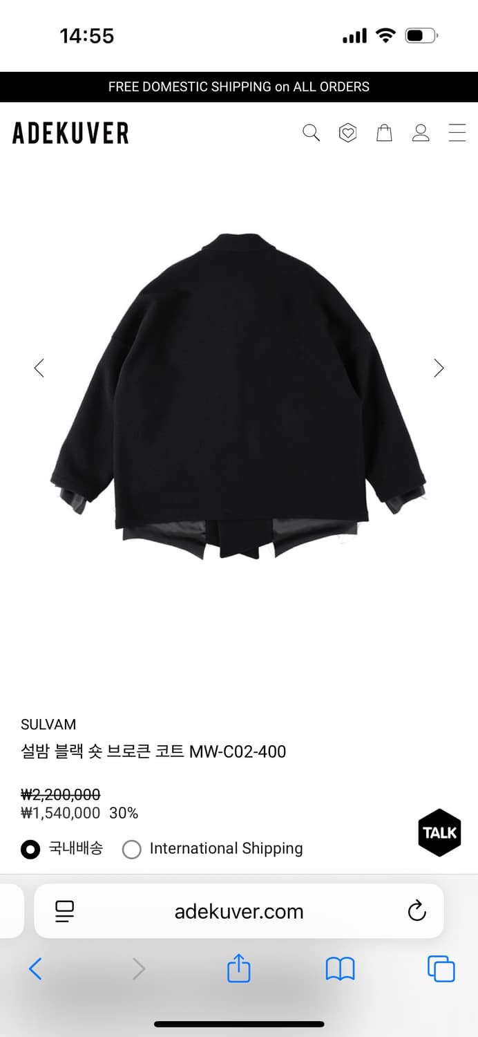 설밤 블레이저 상품이미지2