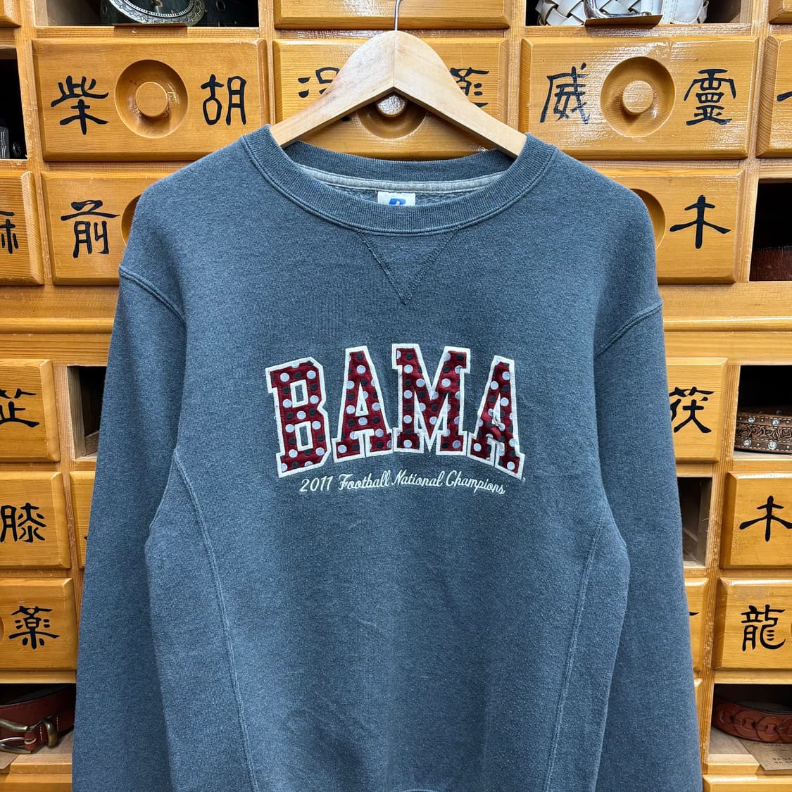 (S) 러셀 자수 로고 기모 맨투맨 상품이미지2