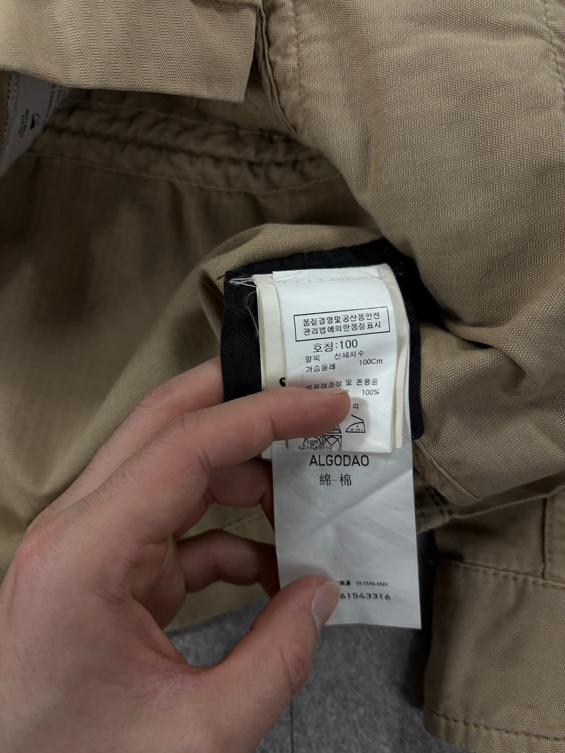 Stone island Army Tex Cotton Jacket 상품이미지6