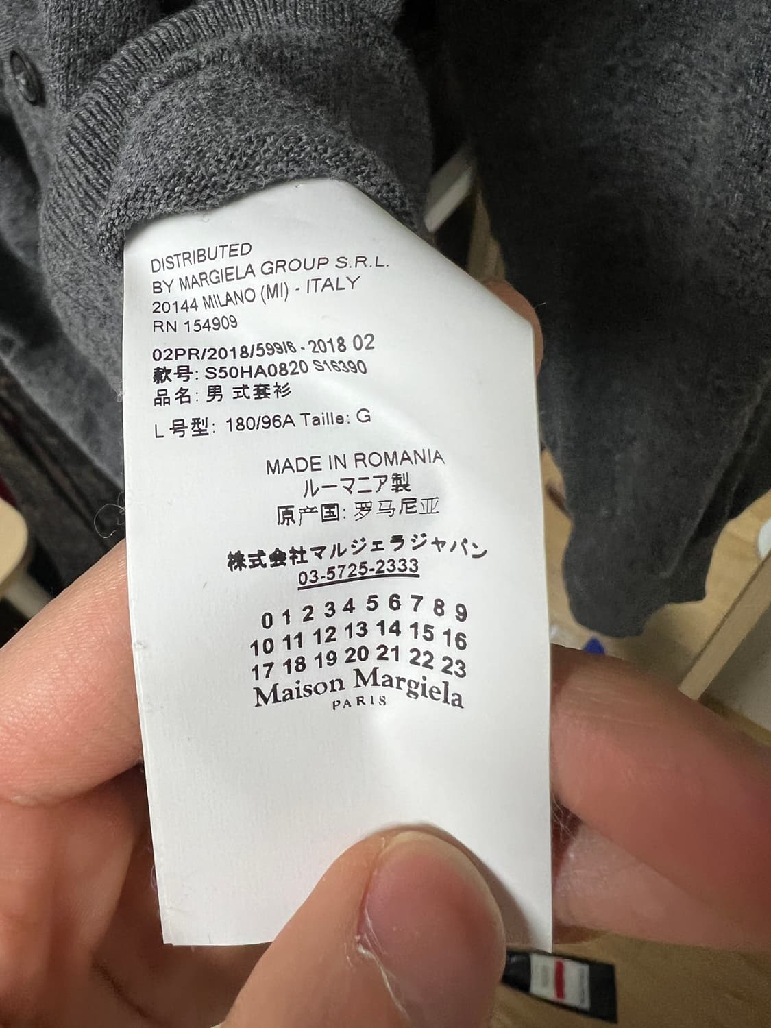 마르지엘라 엘보패치 가디건 L 상품이미지3