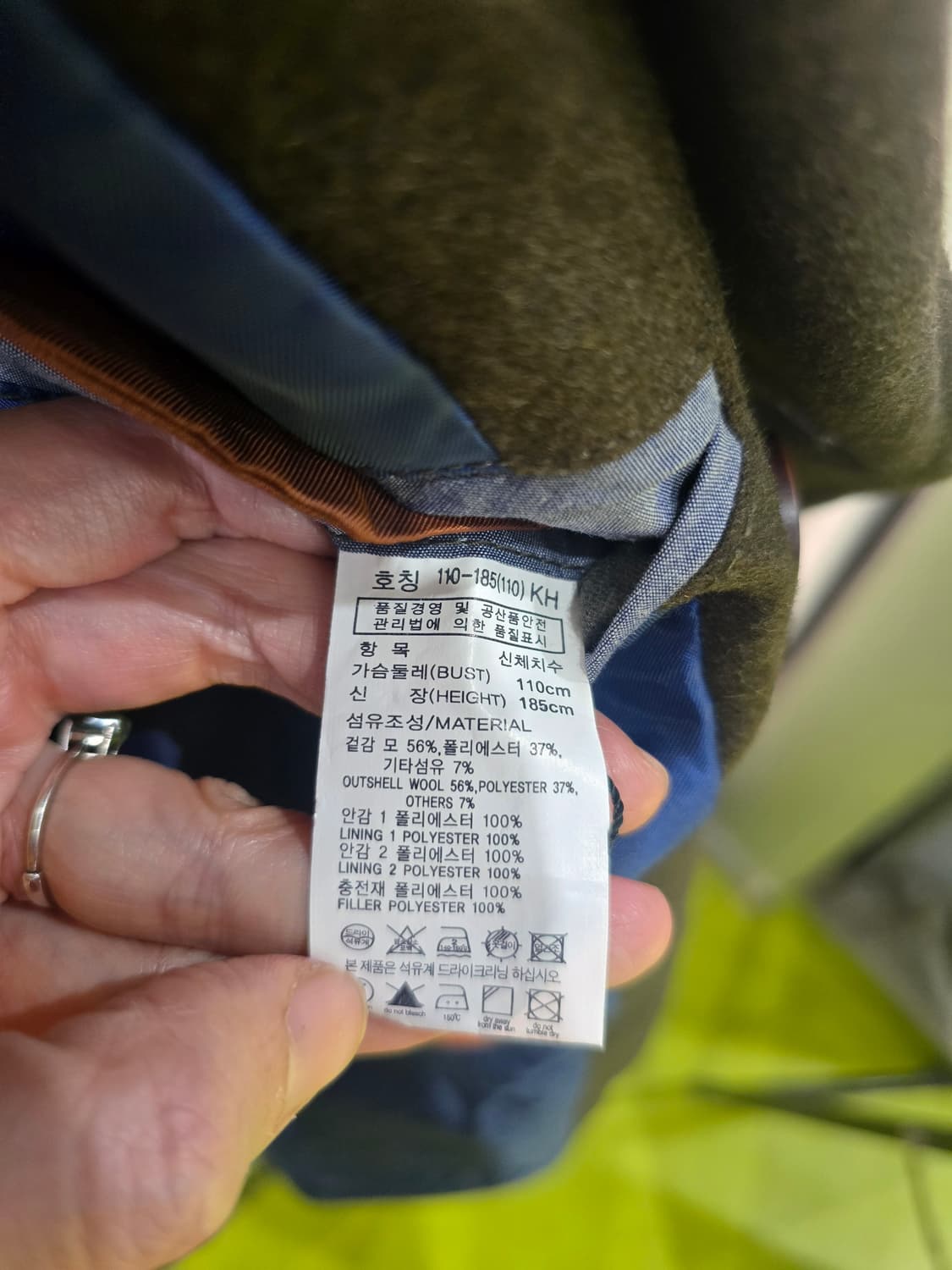 Mind Bridge 남성 피코트 110 상품이미지7