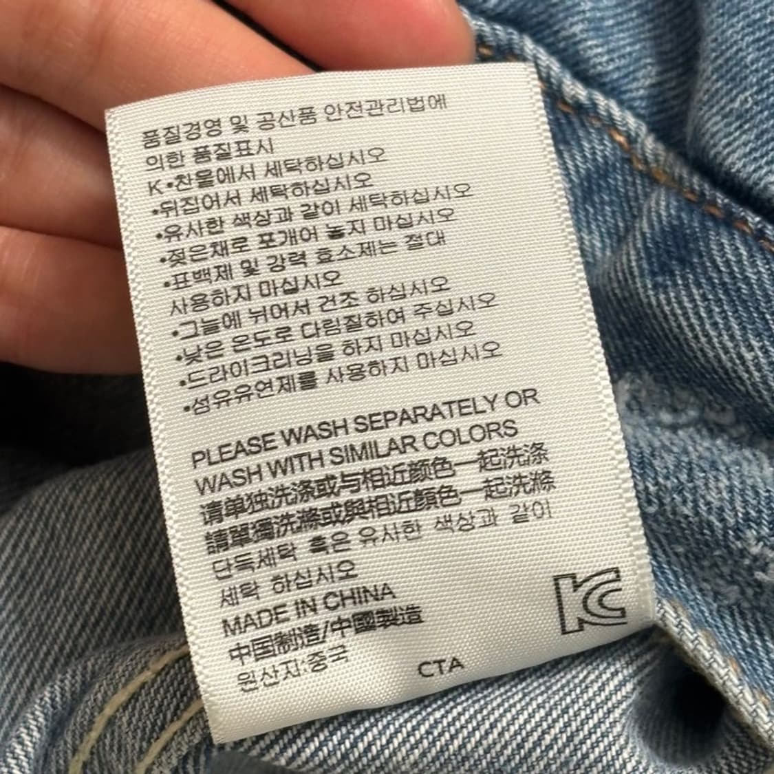 LEVI'S 데님 조끼 베스트 L 상품이미지9