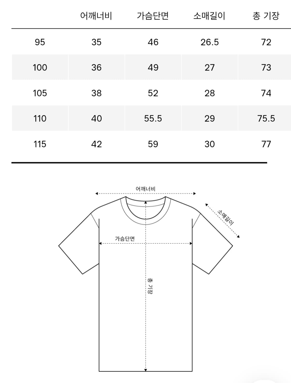 나이키 국대 손흥민 유니폼 상품이미지6