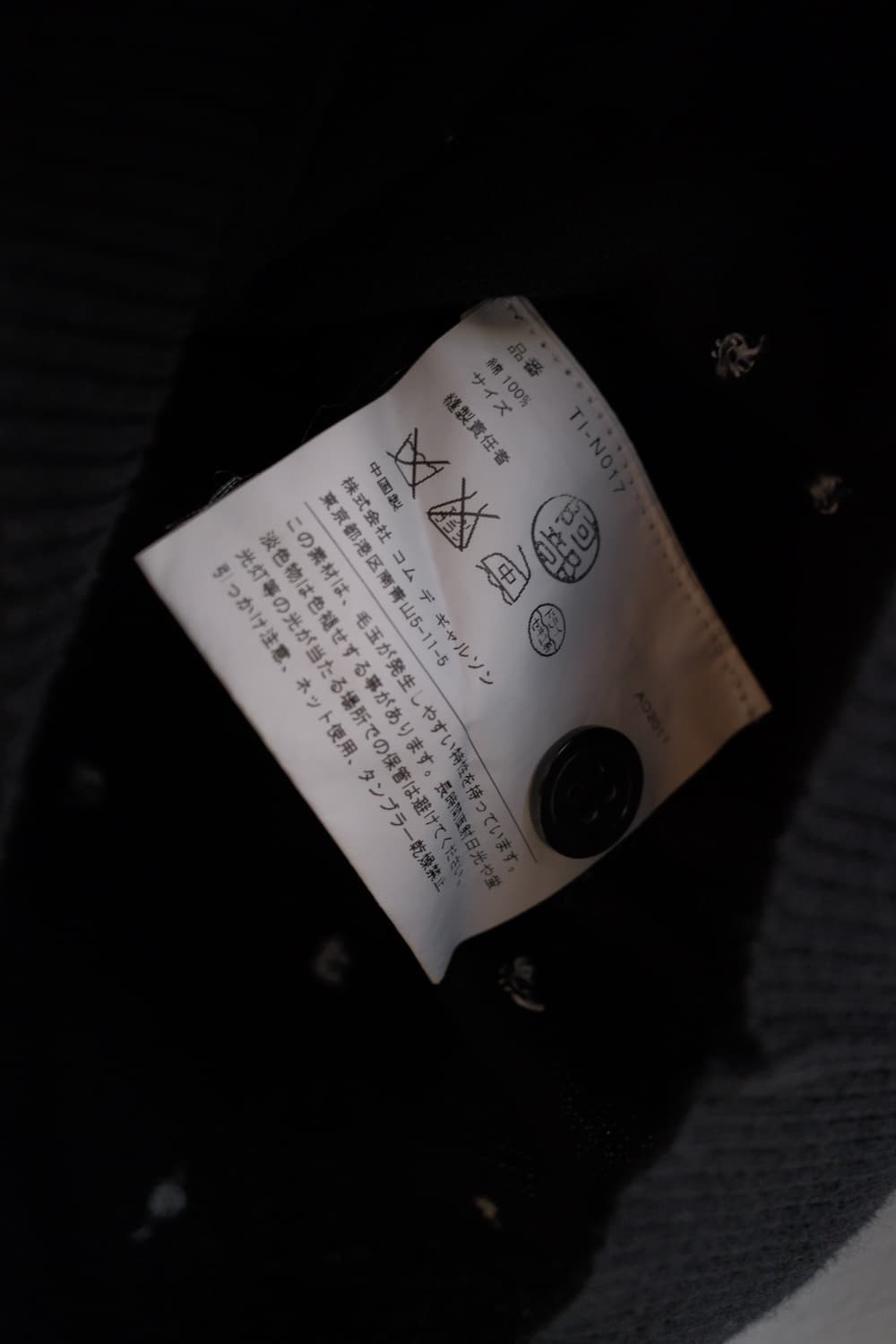 Reversed seam dot cardigan 상품이미지10