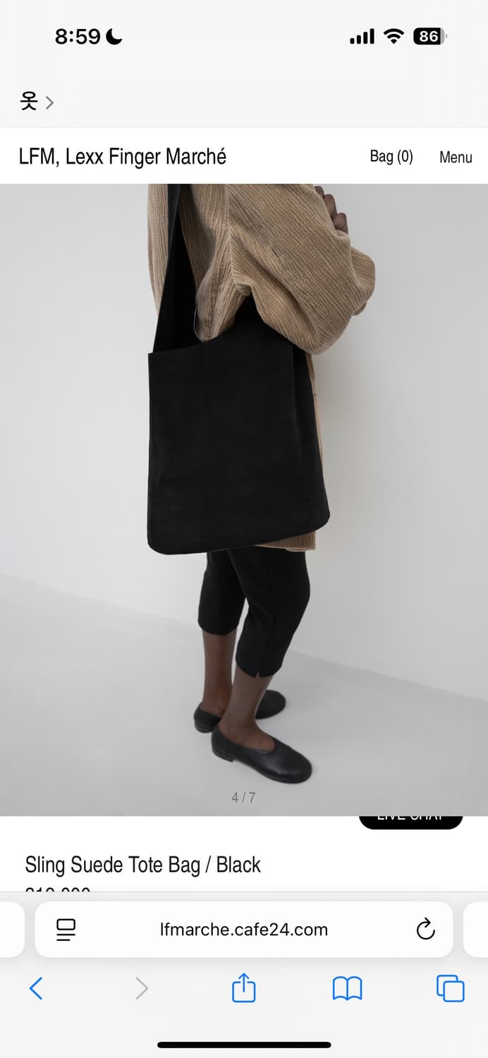 LFM / Sling Suede Tote Bag / Black / 가방 상품이미지4