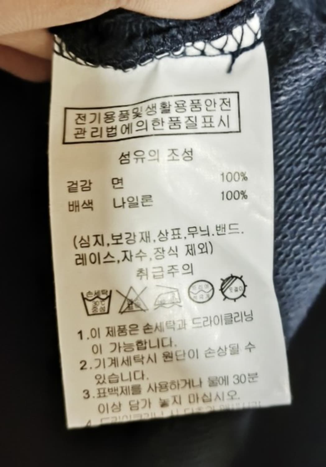 M 아웃도어프로덕츠 스웻 코튼 가디건 상품이미지4