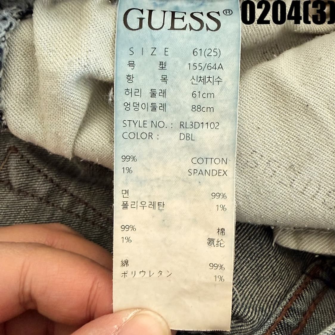 [61(25)] 게스 여성 부츠컷 절개 디테일 데님 팬츠 0204(3) 상품이미지5