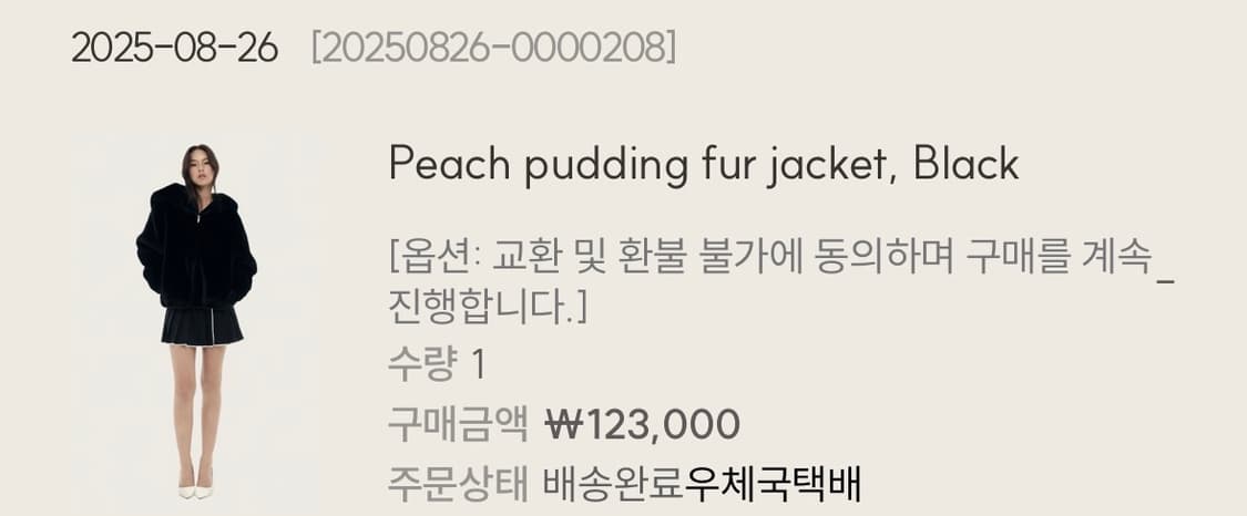 클리시어 후드 퍼자켓(지금 품절된 상품) 상품이미지10