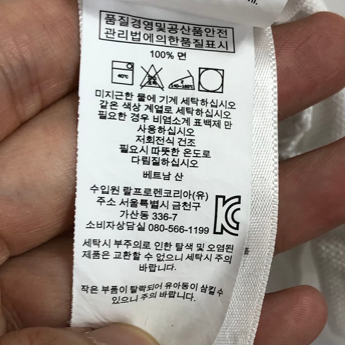 Xxl 폴로 화이트 카라티 상품이미지4