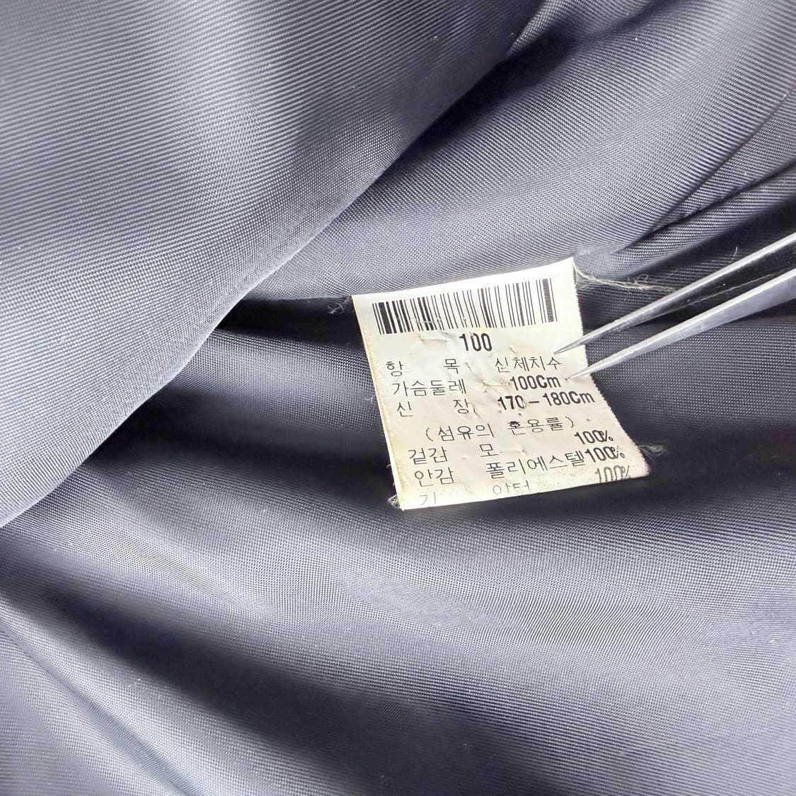 YSL 입생로랑 버건디배색 블랙 울 블루종 자켓 상품이미지4