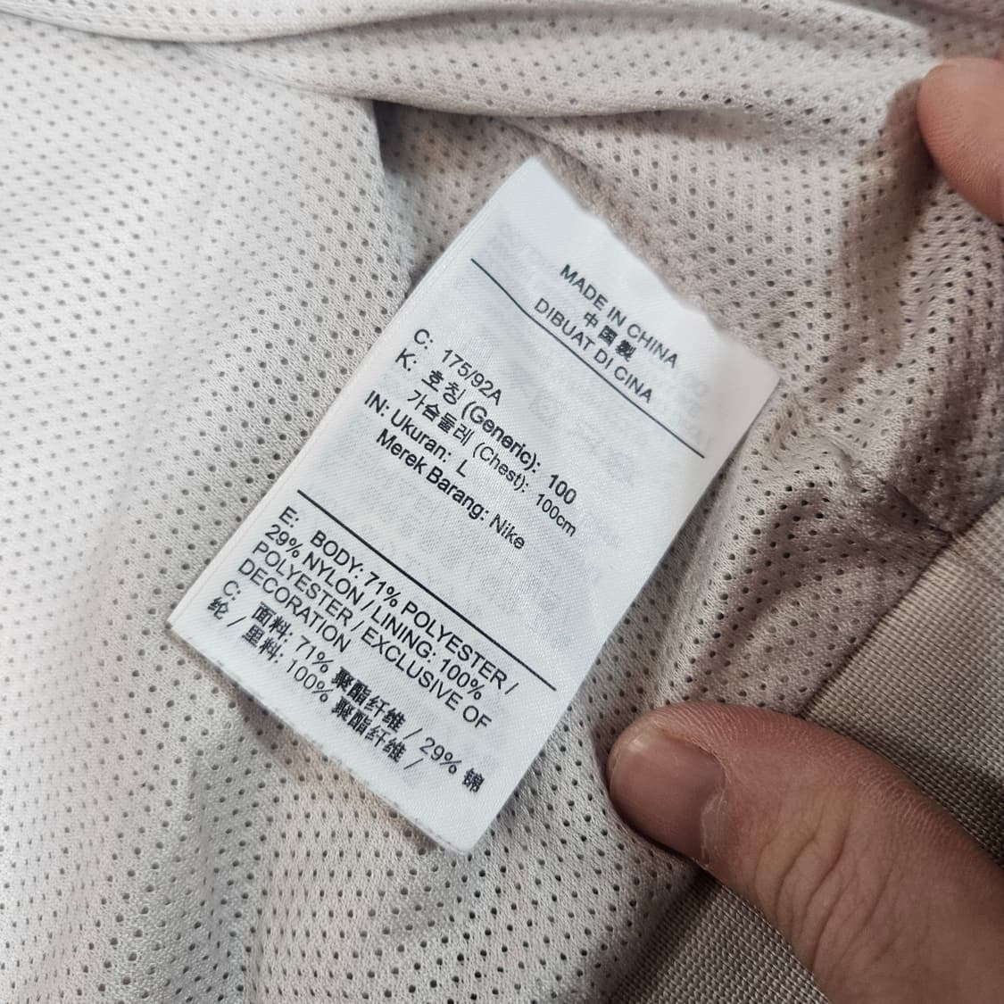 나이키(Nike) NSW 데저트샌드 윈드러너 자켓 L size 상품이미지9