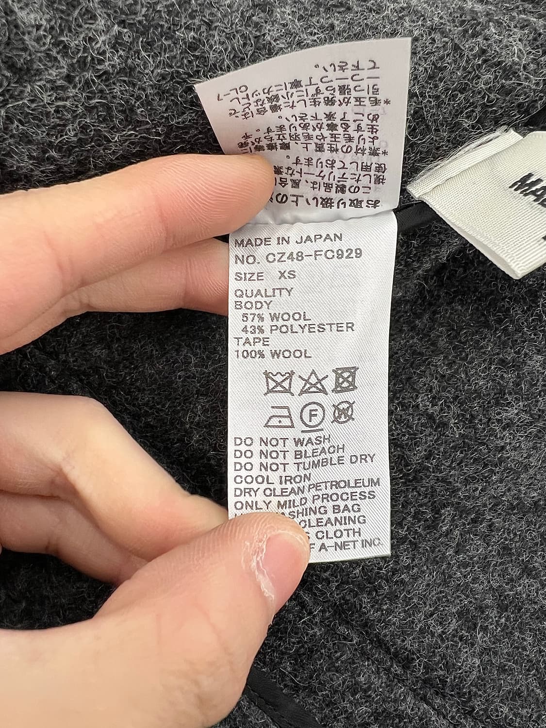 주카 믹스 블루 더플 와타 슬라이버 니트 코트 자켓 상품이미지9