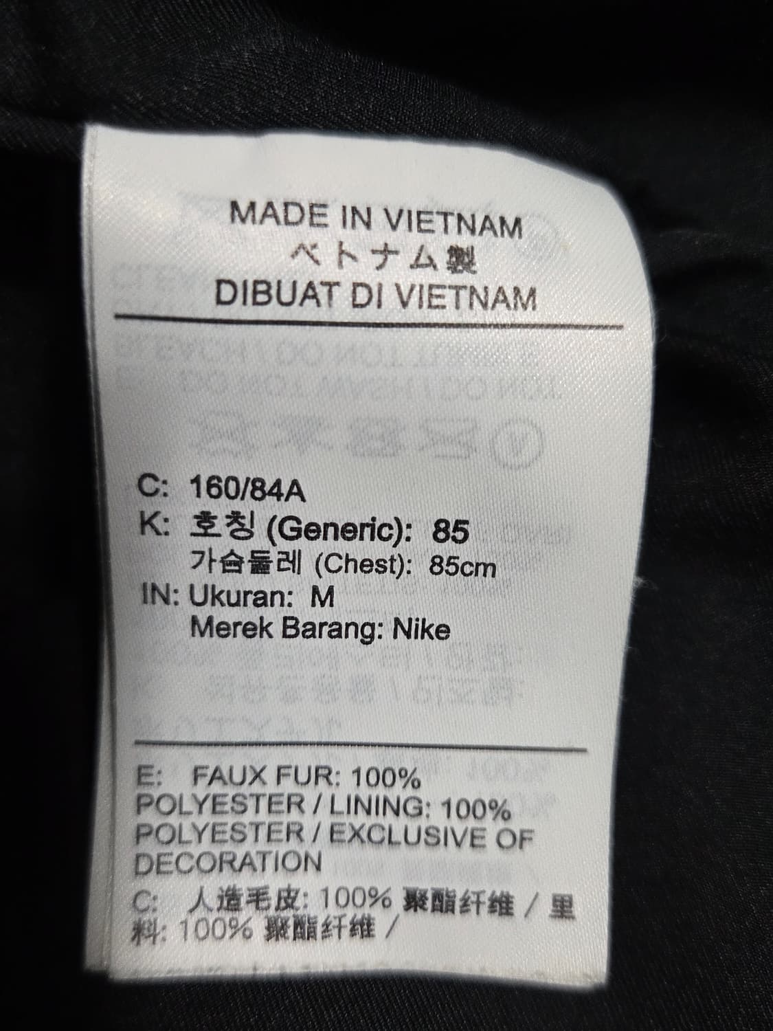[나이키] 빅스우시 플리스 자켓 판매합니다. 상품이미지4