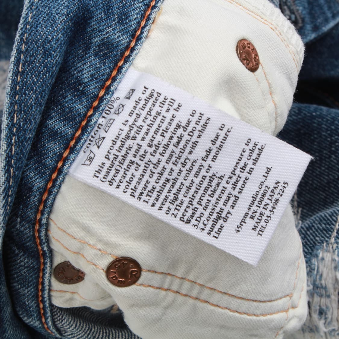 45R 팬츠 상품이미지10