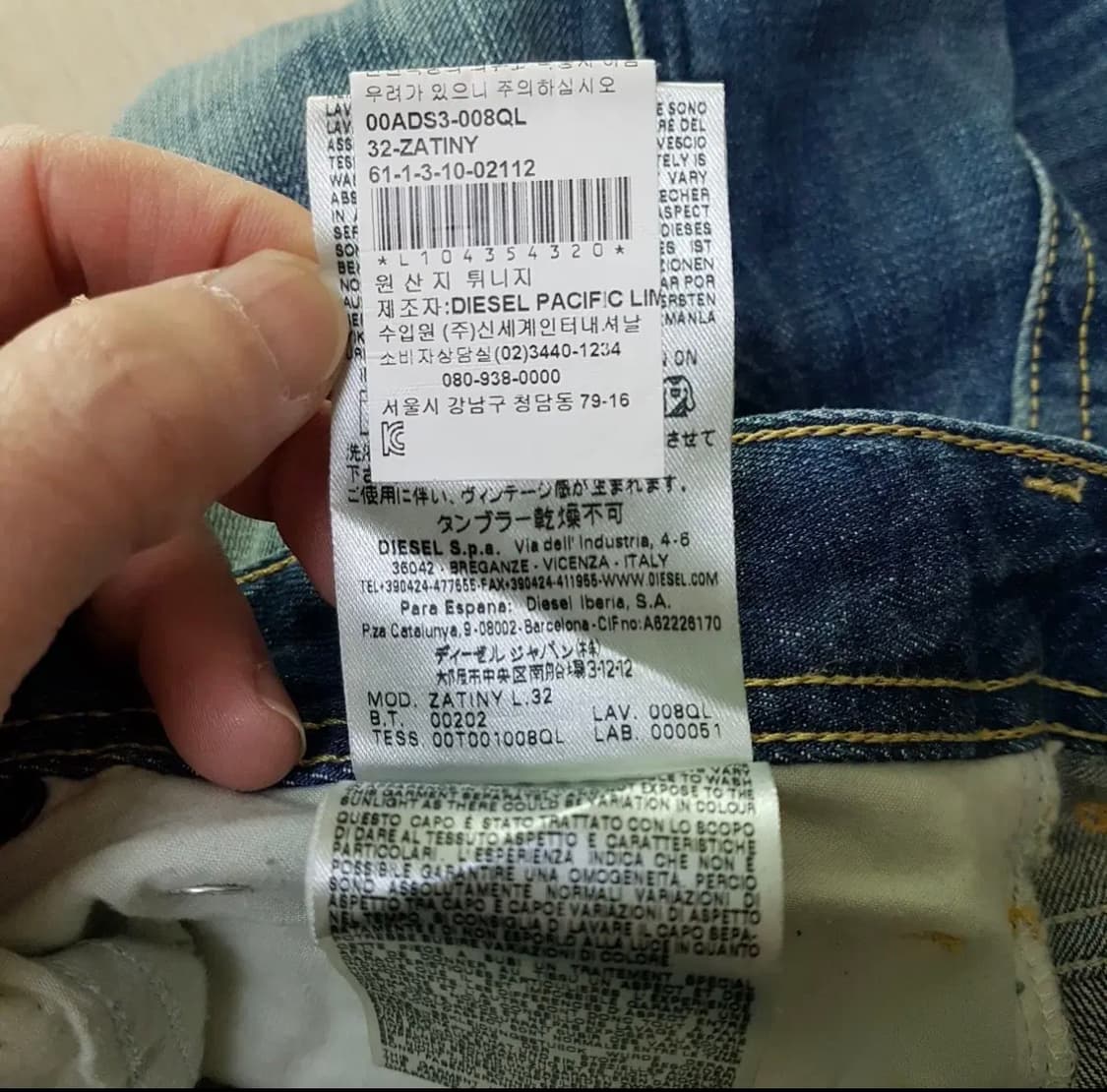 디젤 zatiny 부츠컷 데님 상품이미지7