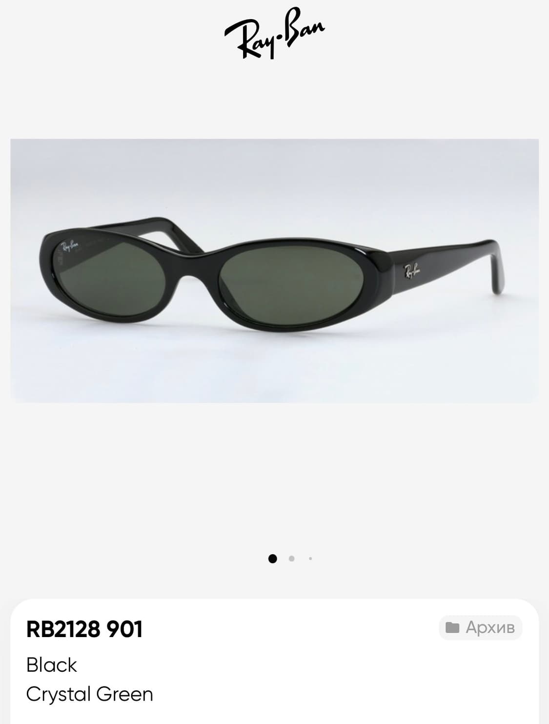Ray Ban RB2128 레이벤 상품이미지1