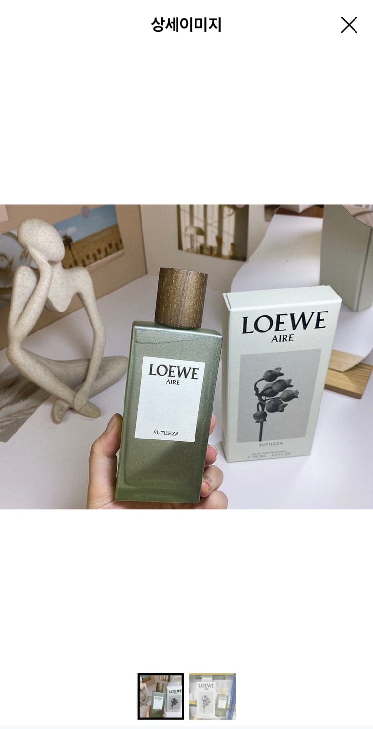 로에베 아이레 수틸레사 오드뚜왈렛 향수 100ml 상품이미지1