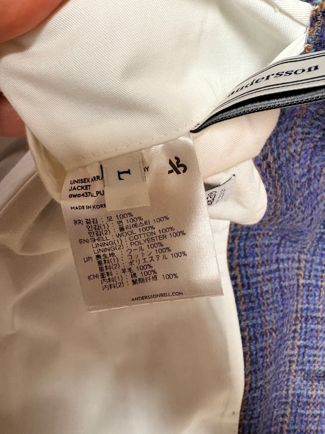 앤더슨벨 블레이저 자켓 L사이즈 블루 상품이미지4