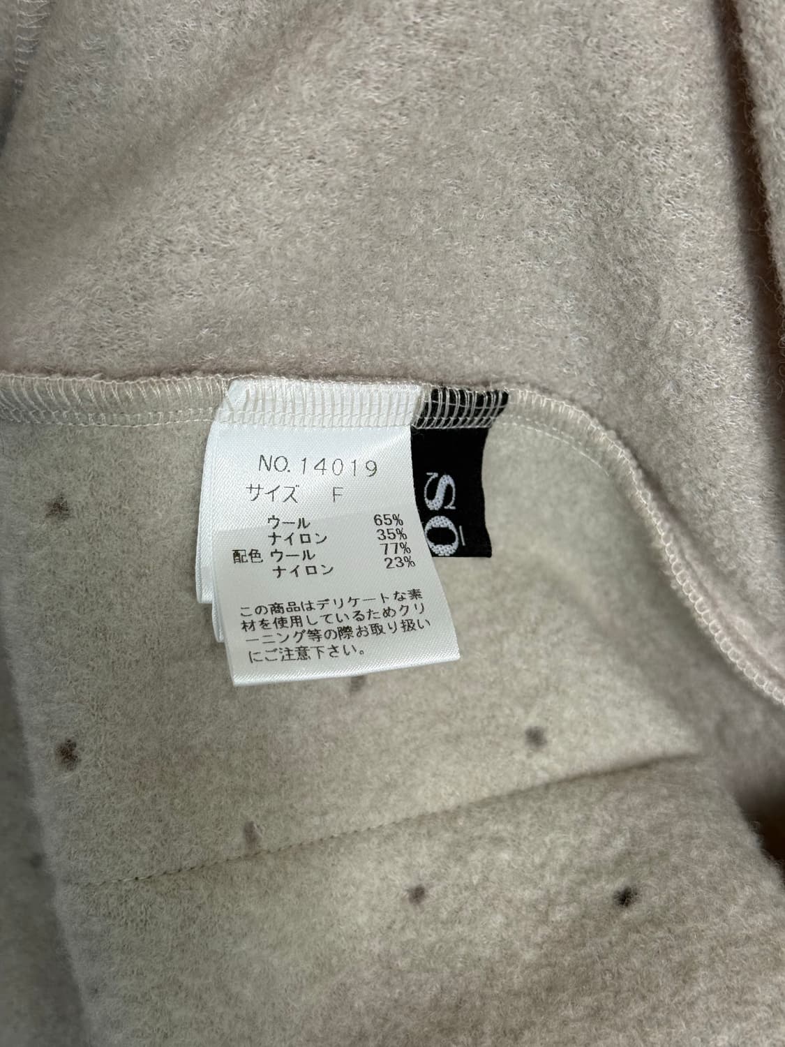 SOEN 니트 펀칭 프린지 티 상품이미지6