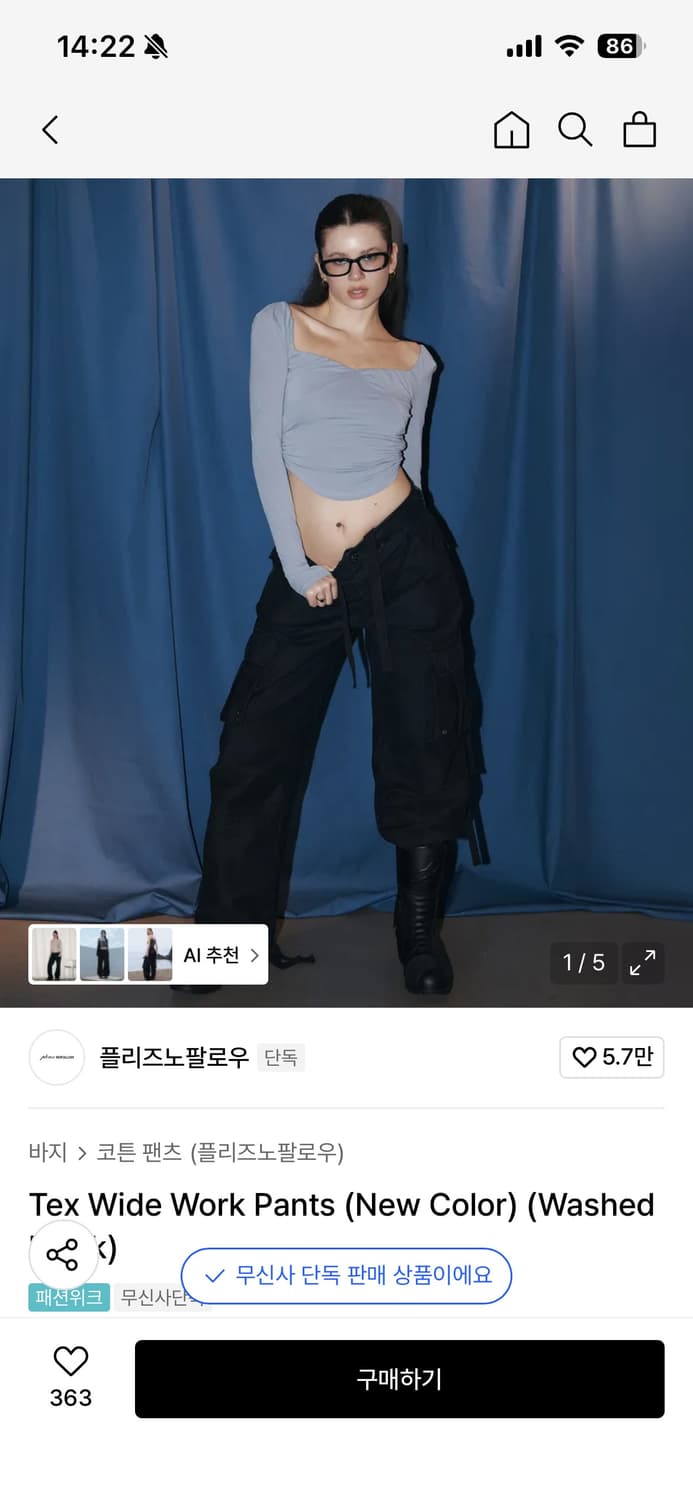 플리즈노팔로우 워크팬츠 블랙 상품이미지1