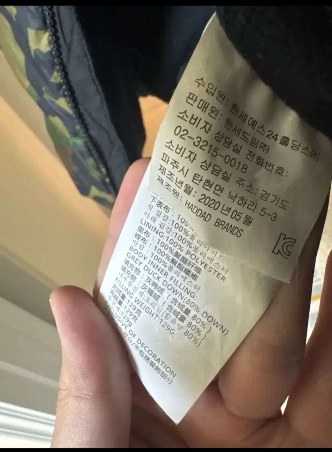 L 나이키 조던 밀리터리 패딩조끼 상품이미지3
