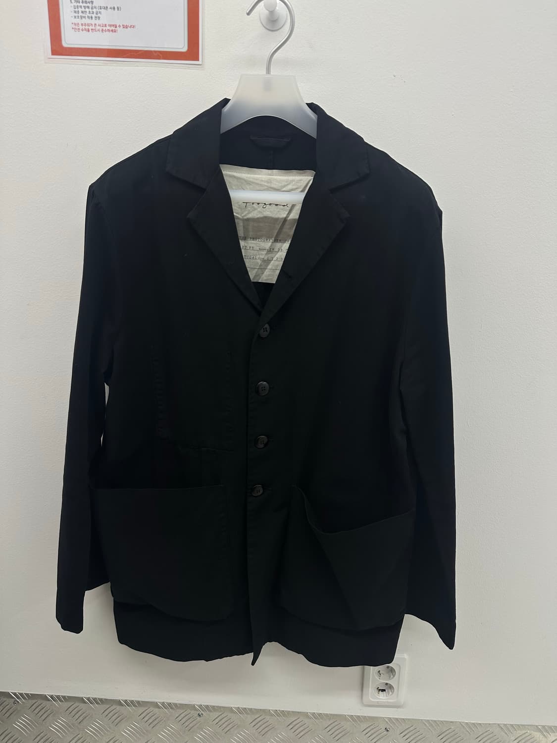 Toogood phothographer jacket 팝니다. 상품이미지1