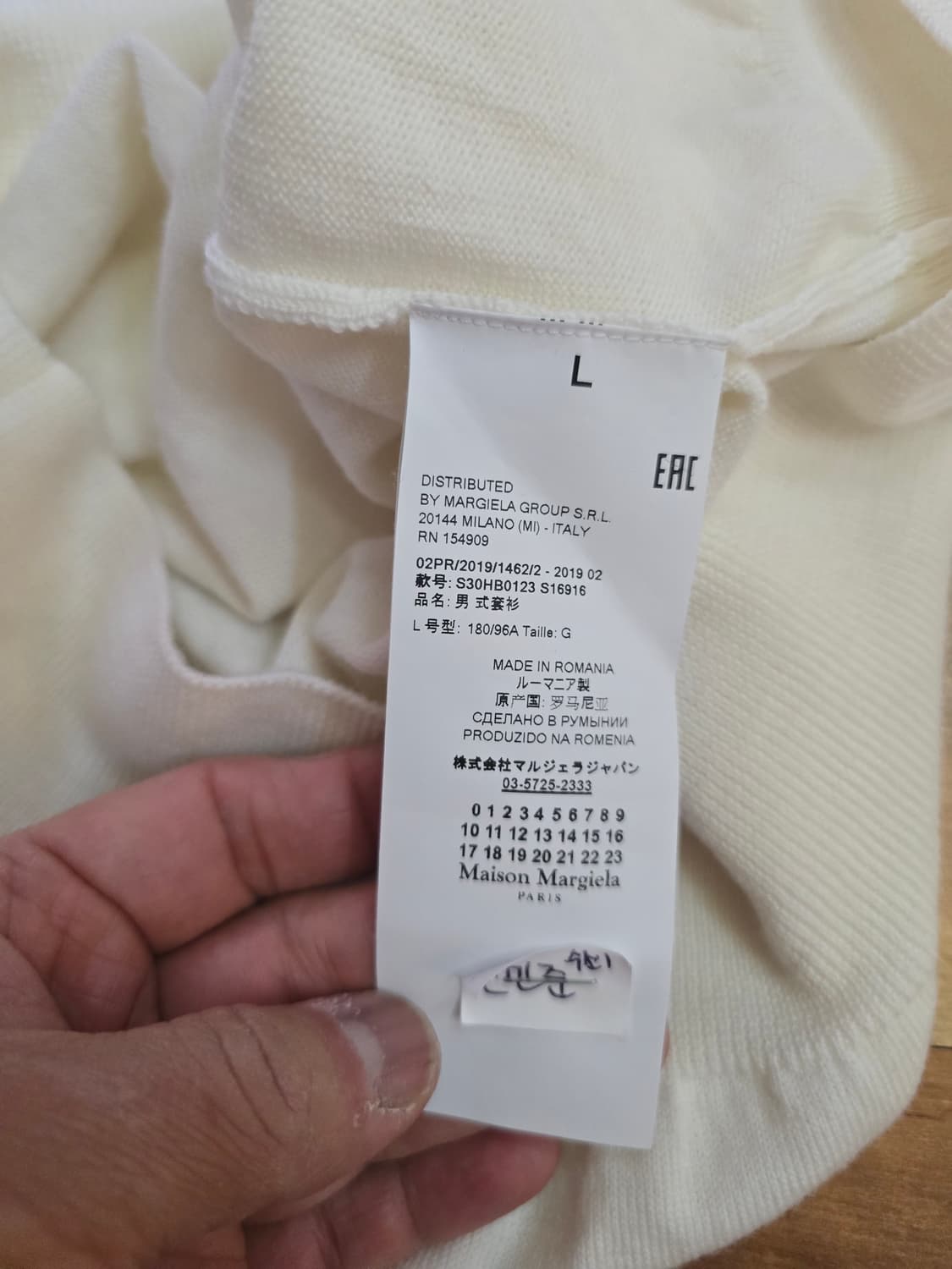 마르지엘라 니트 판매합니다 상품이미지5