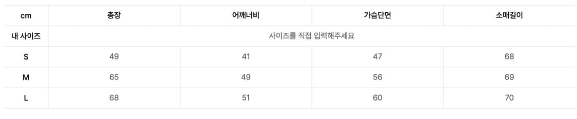 배드블러드 바이퍼 시어링 무스탕 워시드브라운 m 상품이미지9