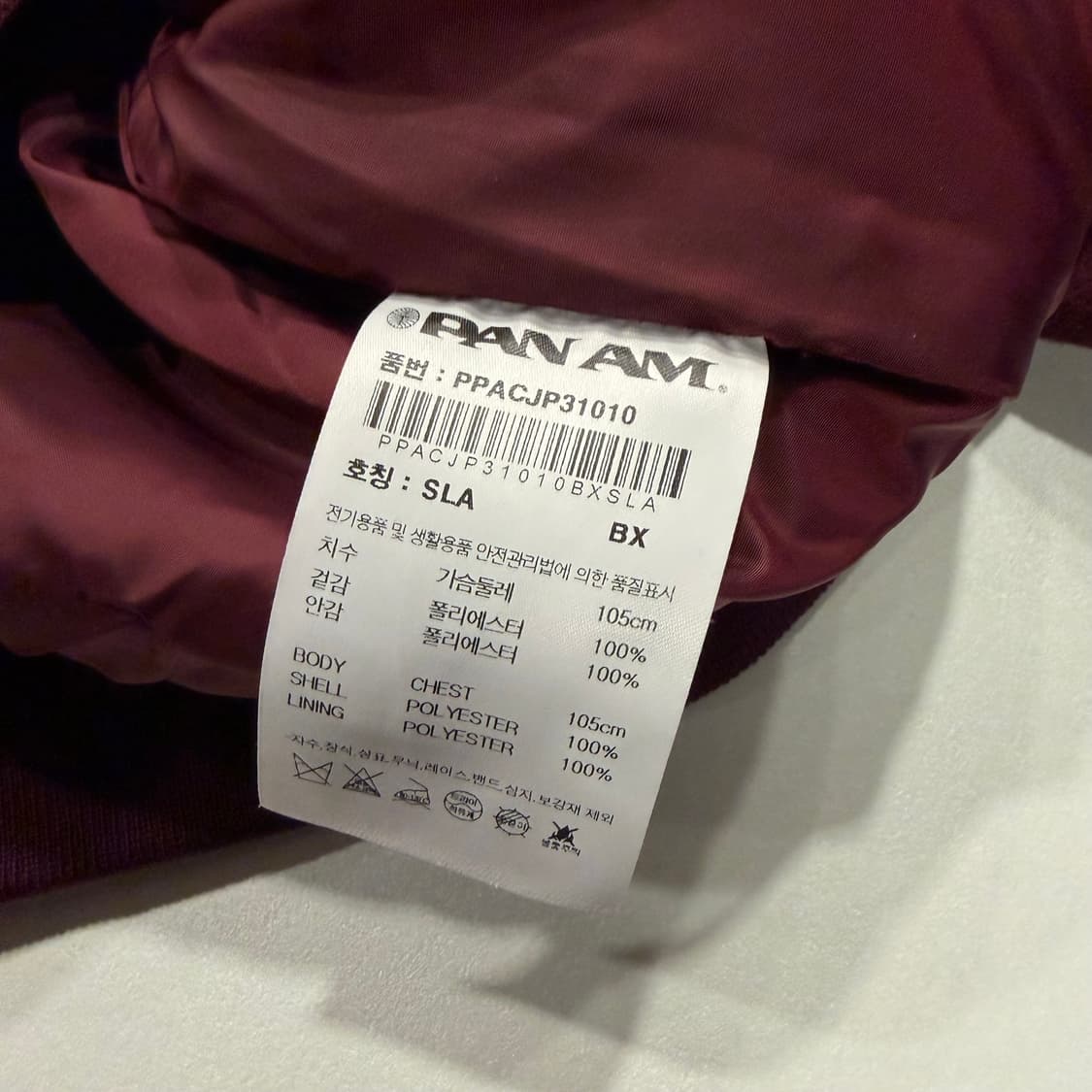 [105] PANAM 팬암 버건디 스타디움 바시티 자켓 C362 상품이미지7