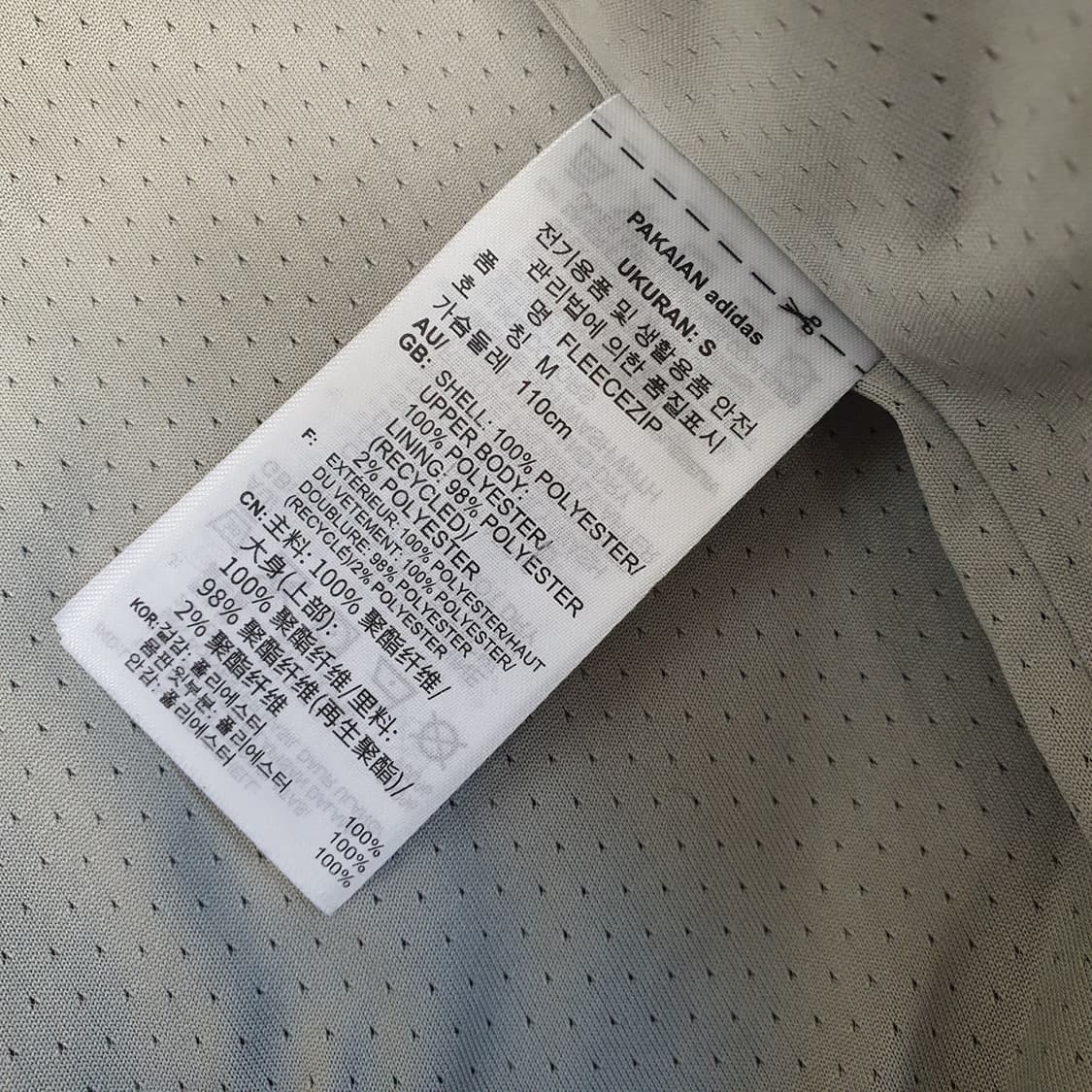 아디다스 오버핏 플리츠 집업자켓 남자95~100 상품이미지7