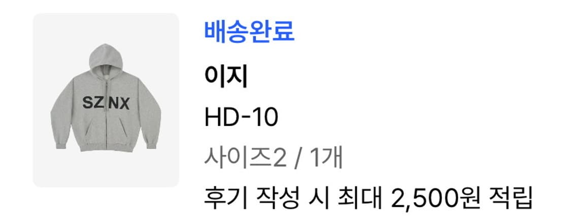 Yzy 애국보수 후드집업 2 상품이미지3