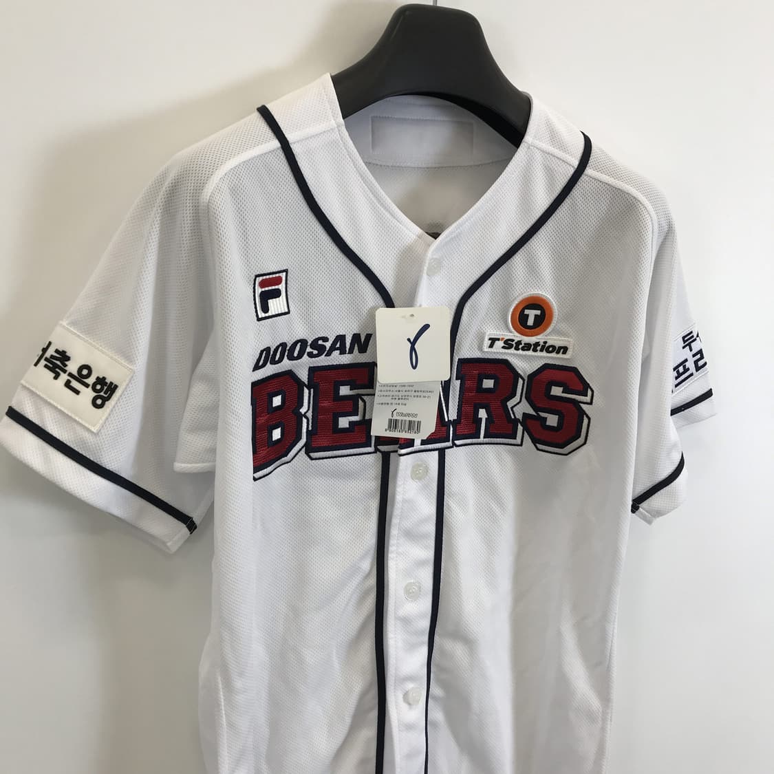 휠라 FILA 박세혁 두산베어스 유니폼 새상품 [95] 상품이미지2