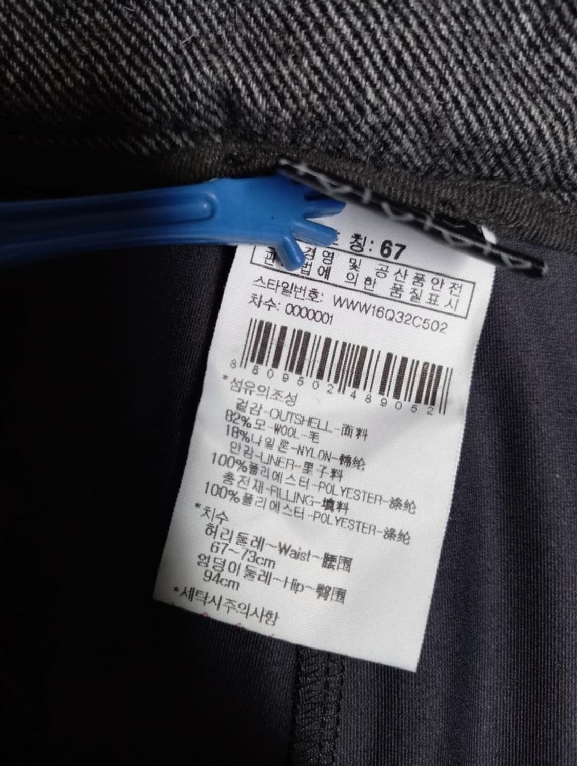 와이드앵글 골프 퀄팅 패딩스커트 44 상품이미지7