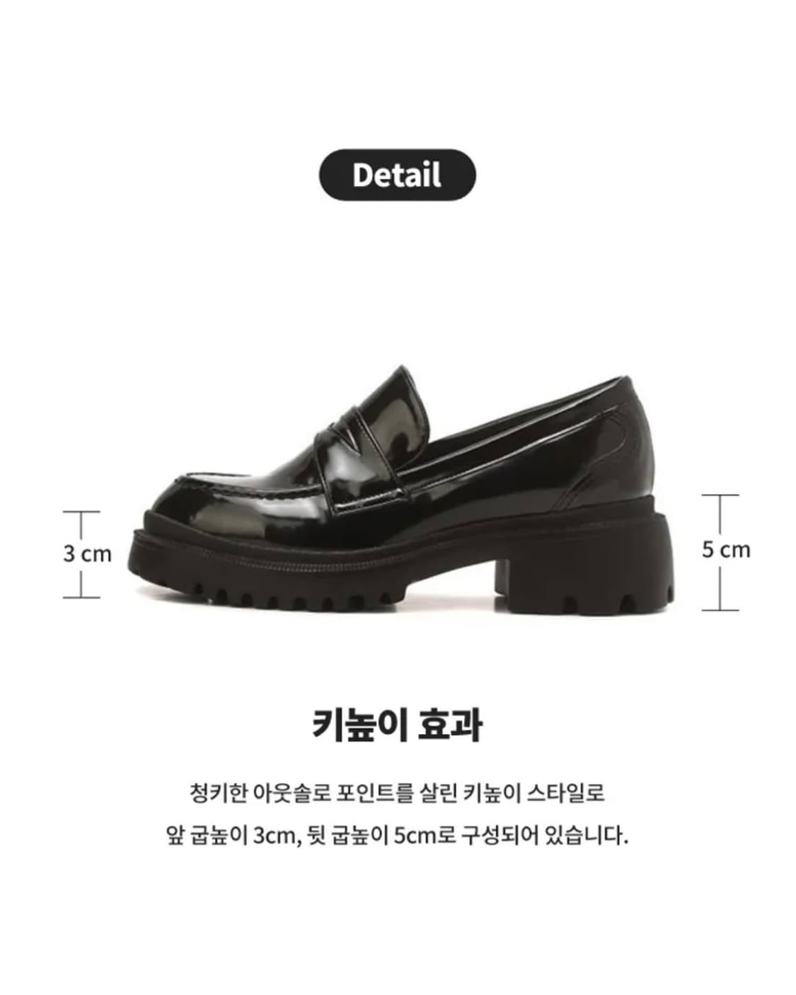 질바이질스튜어트 플랫폼 로퍼 블랙 240 상품이미지3