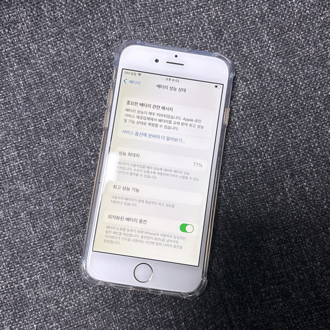 아이폰 6s 128 상품이미지3