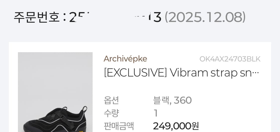 아카이브앱크 비브람 360 (225-230) 상품이미지10