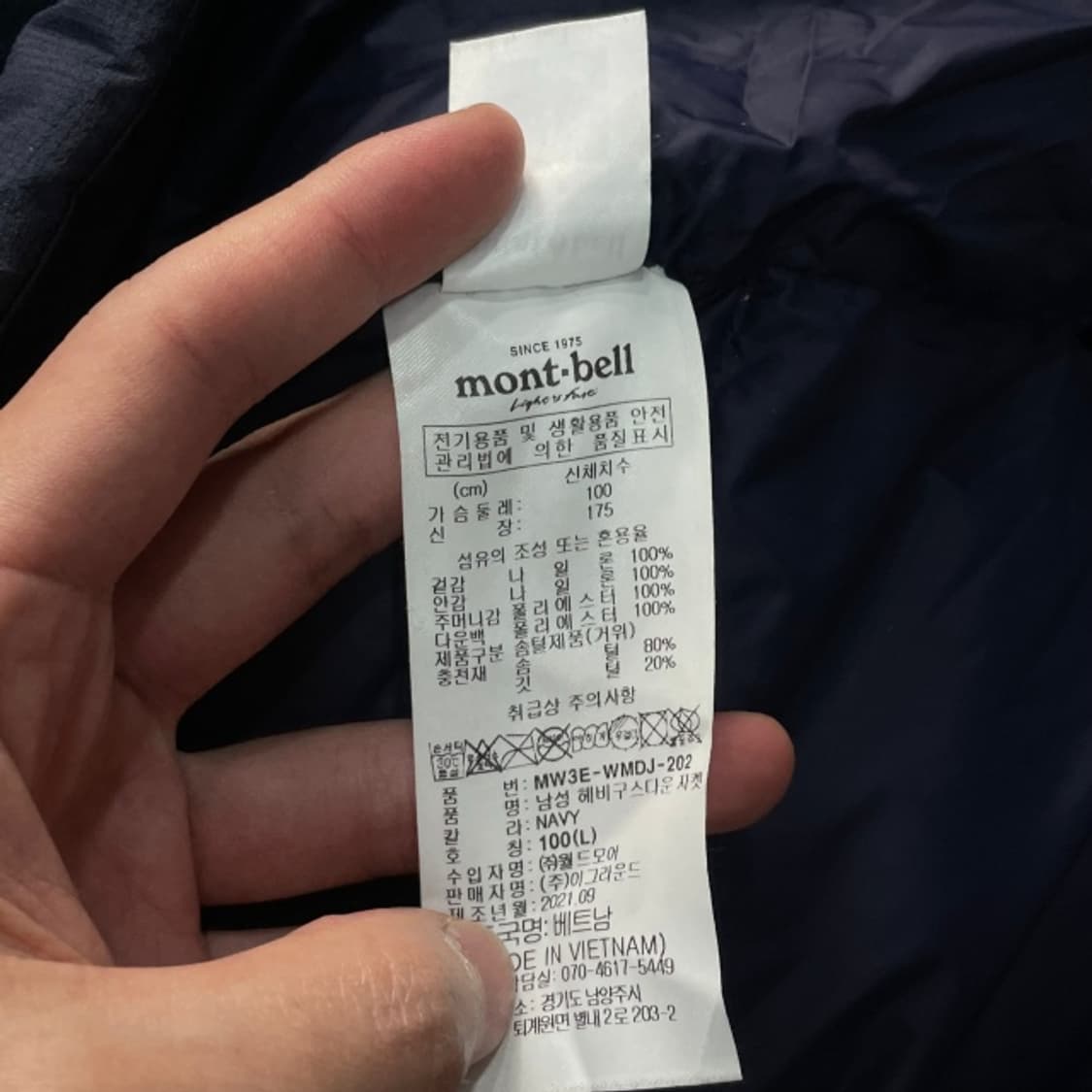 100 몽벨 패딩 상품이미지5