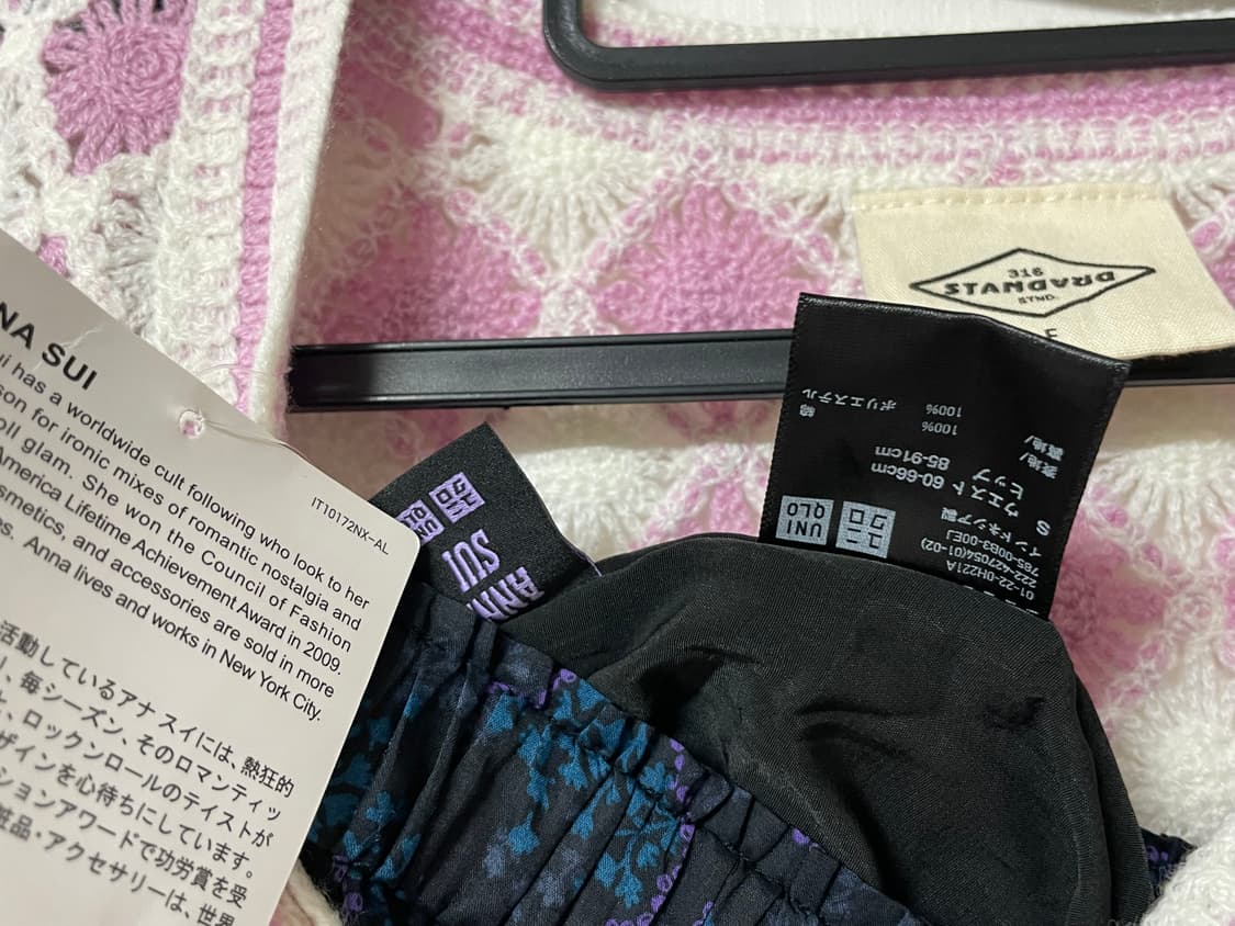 빈티지 모리걸 스타일 일괄 세트(4개) 상품이미지6