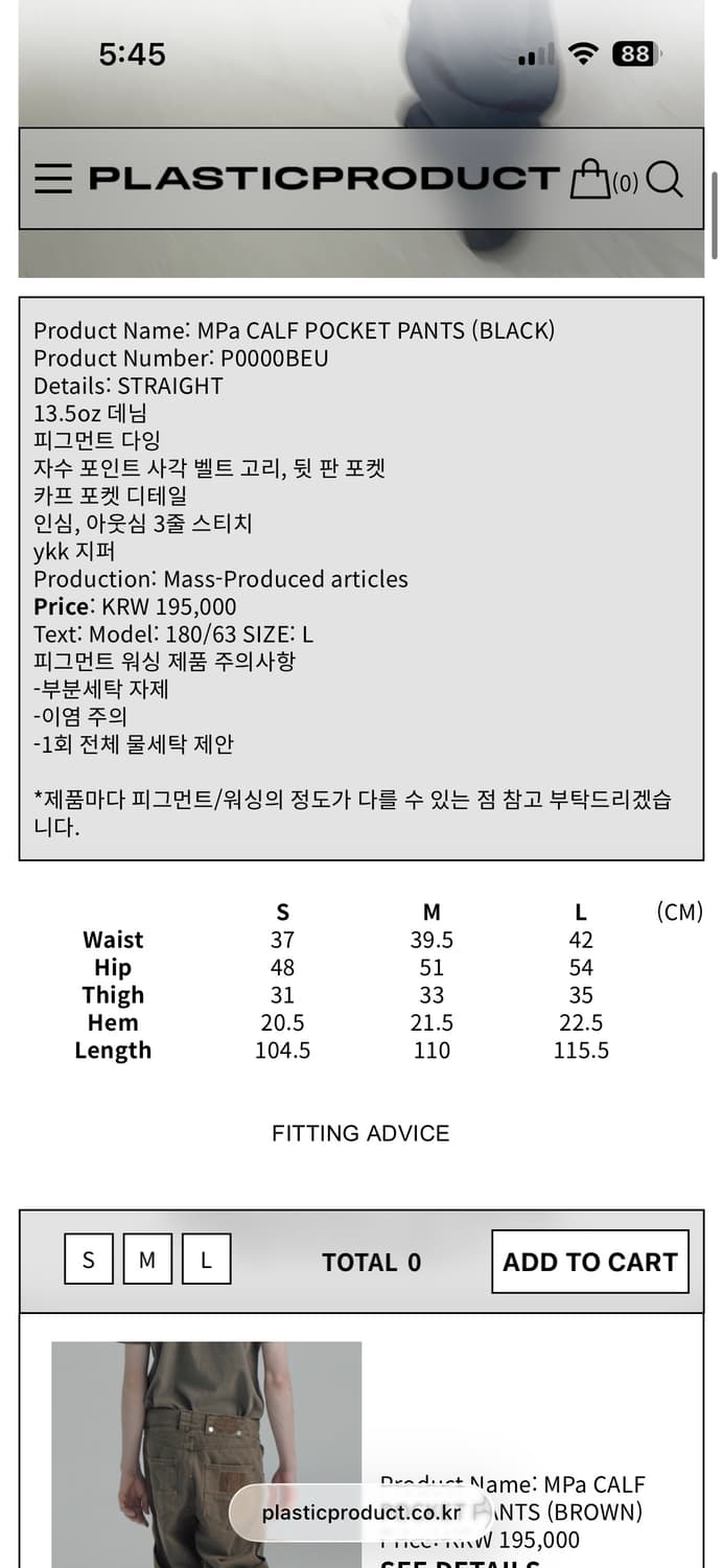 MPa calf pocket pants (M) 상품이미지2