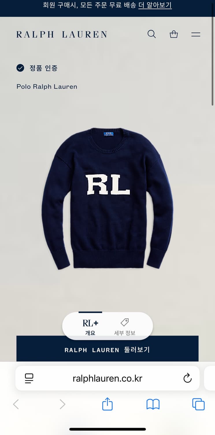 폴로 랄프로렌 RL 스웨터 M 상품이미지6
