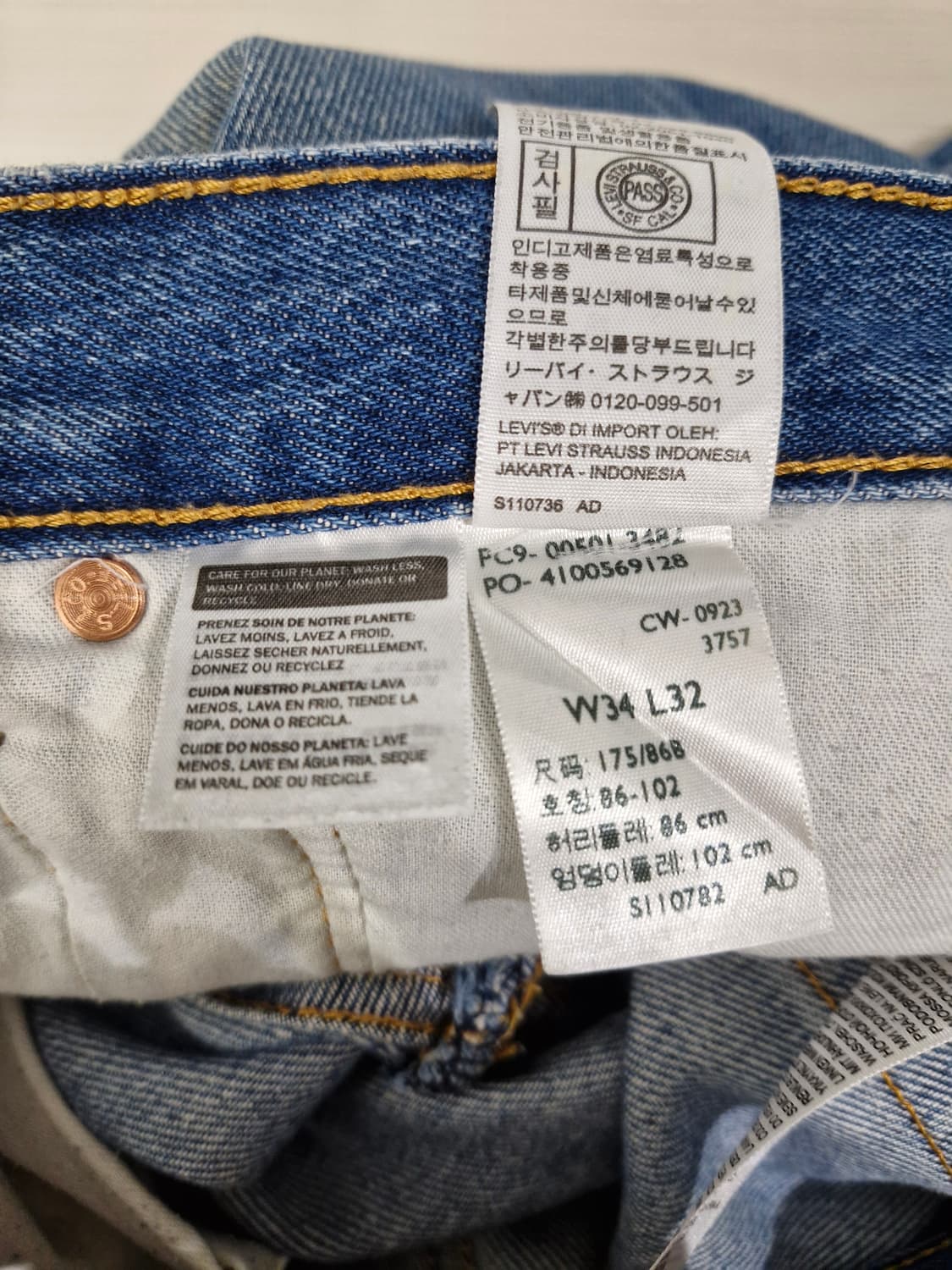 Levi's 리바이스 501 데미지 데님팬츠[34/32] 상품이미지7