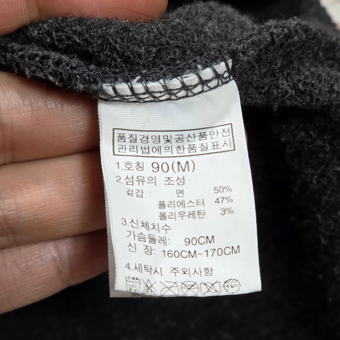 노스페이스 챠콜 하이넥 맨투맨 상품이미지8